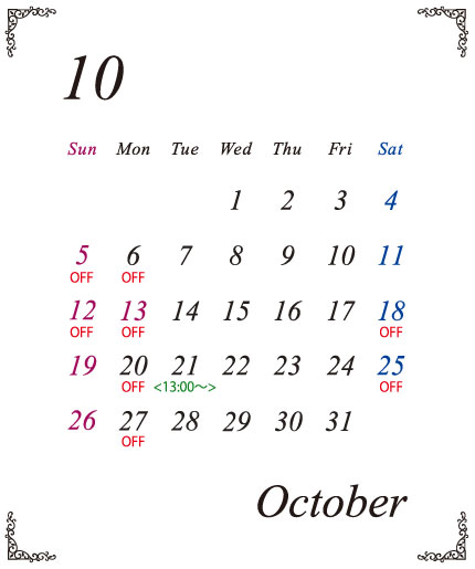 10月の定休日カレンダー
