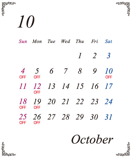 10月の定休日カレンダー
