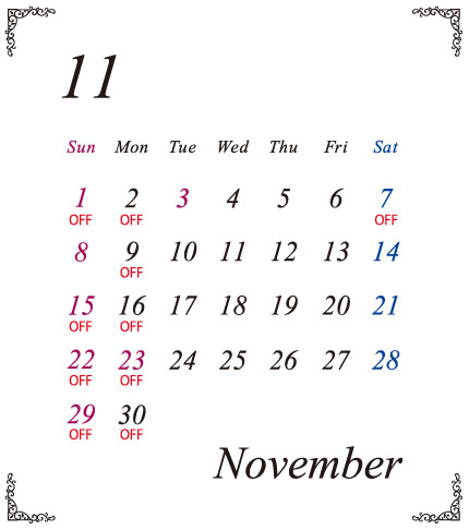 11月の定休日カレンダー