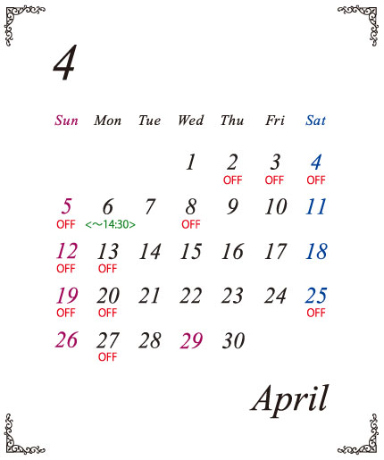 4月の定休日カレンダー